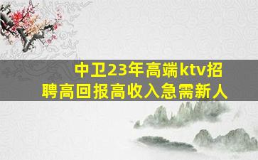 上海酒吧招聘